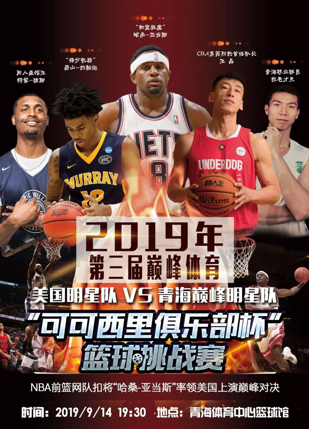 常训练不断