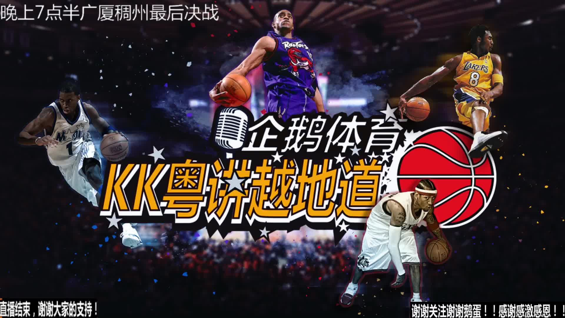 择续约时