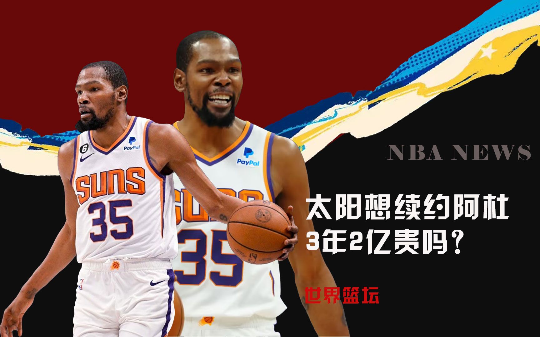 系与